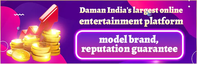 daman-login